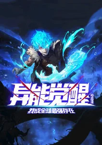 短剧《白噪音少女》封面